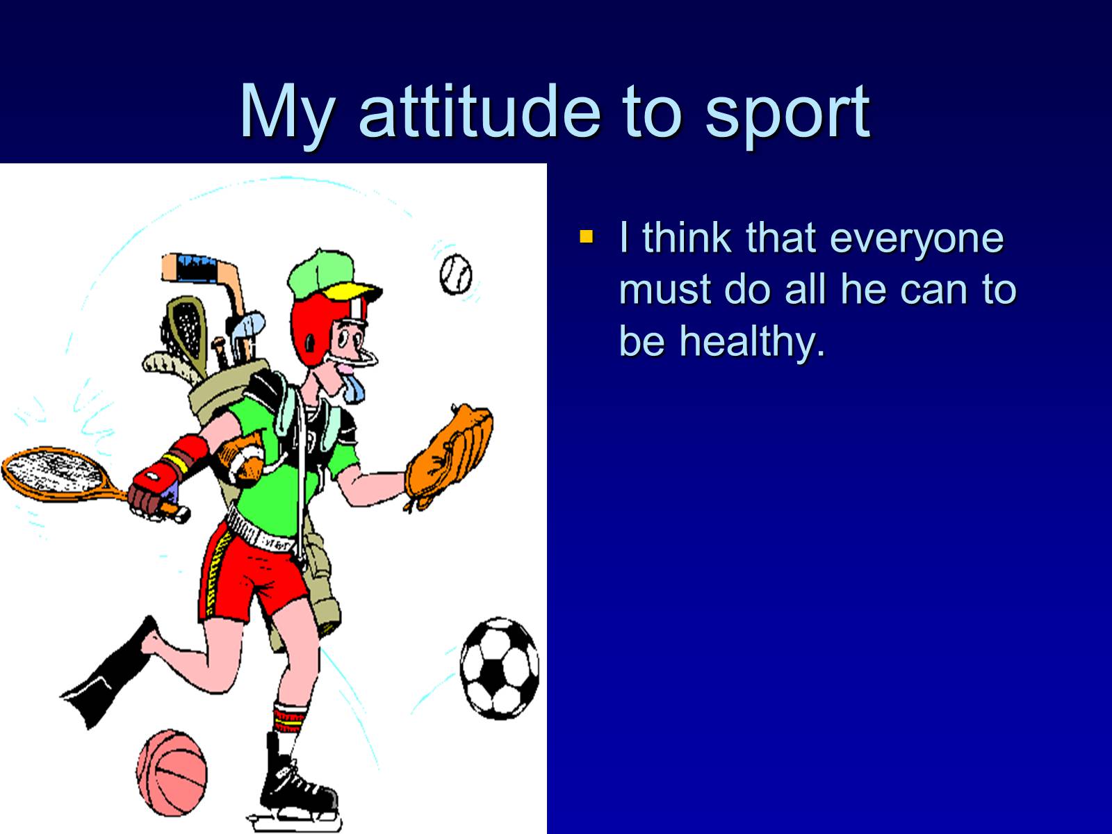 Презентація на тему «Sport and my free time» - Слайд #6