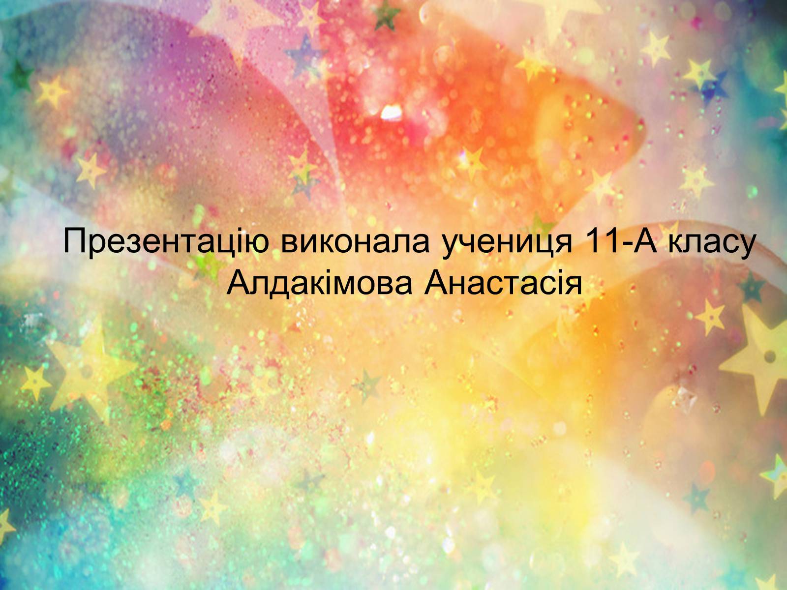 Презентація на тему «Вітаміни і їх роль в житті людини» (варіант 2) - Слайд #20