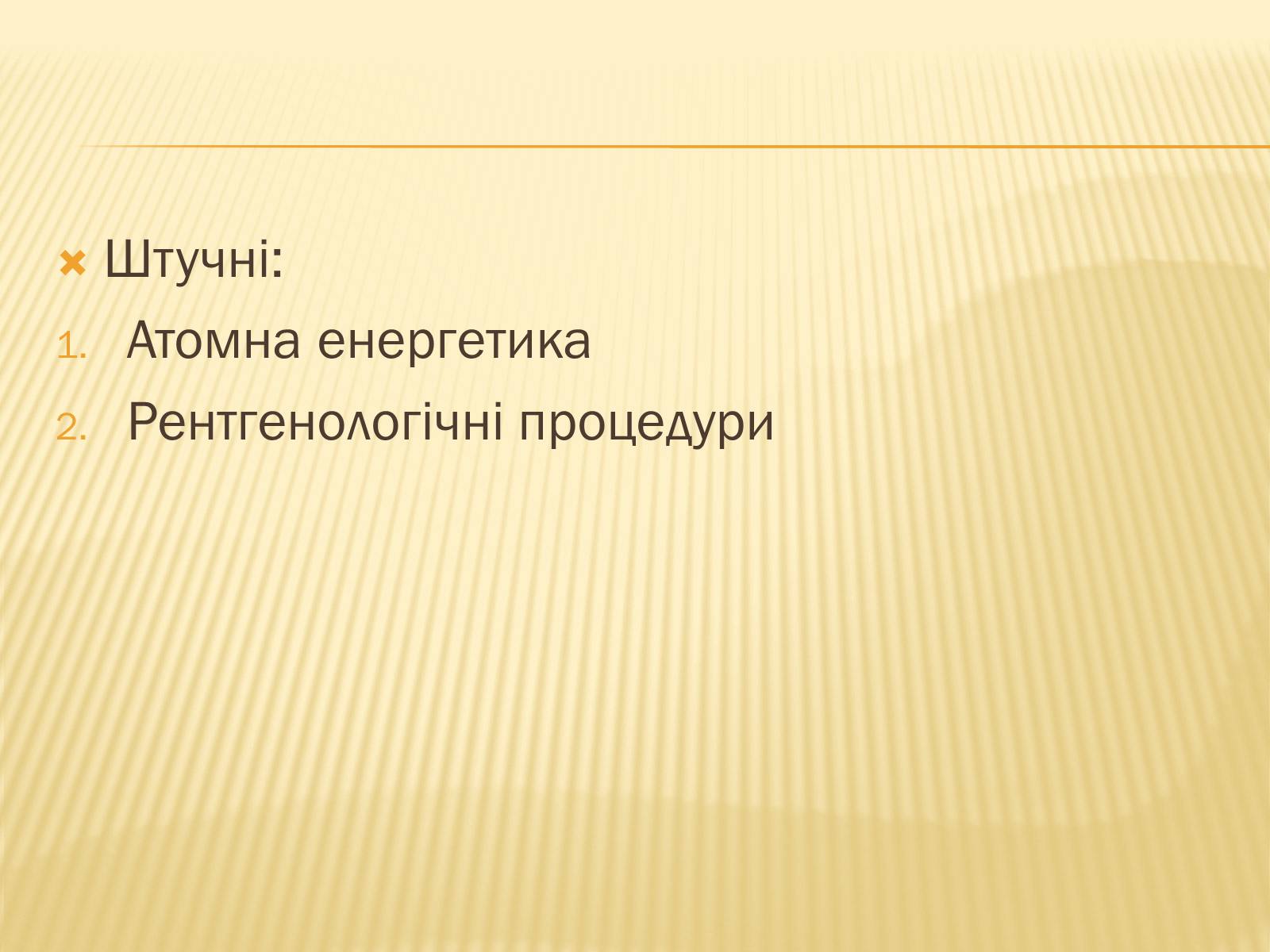 Презентація на тему «Вплив радіоактивного випромінюваня на організм людини» (варіант 1) - Слайд #4