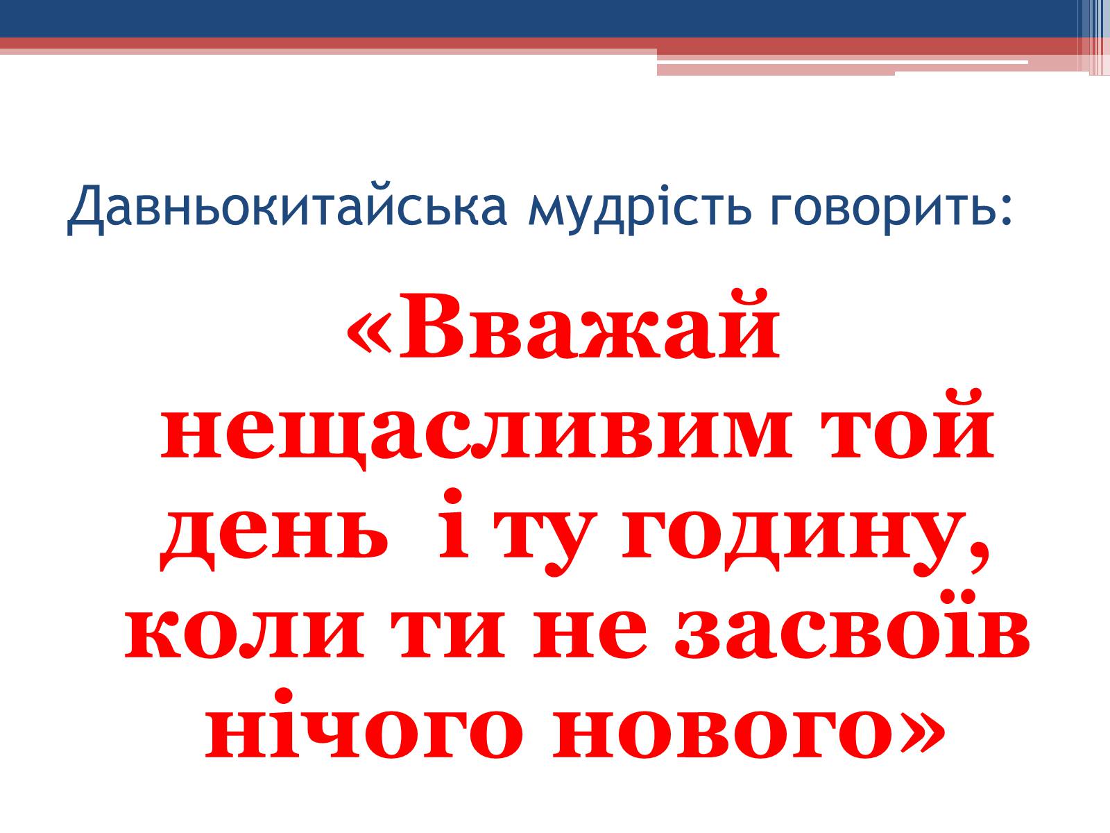 Презентація на тему «Хвороби людини, що викликаються одноклітинними тваринами» - Слайд #3