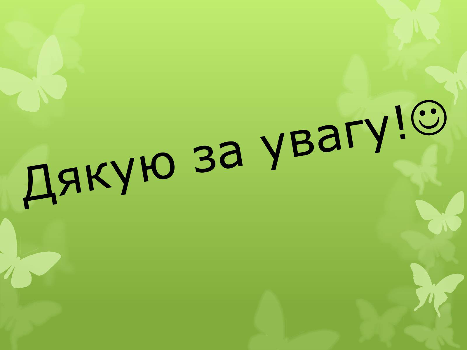 Презентація на тему «Походження людини» (варіант 2) - Слайд #11