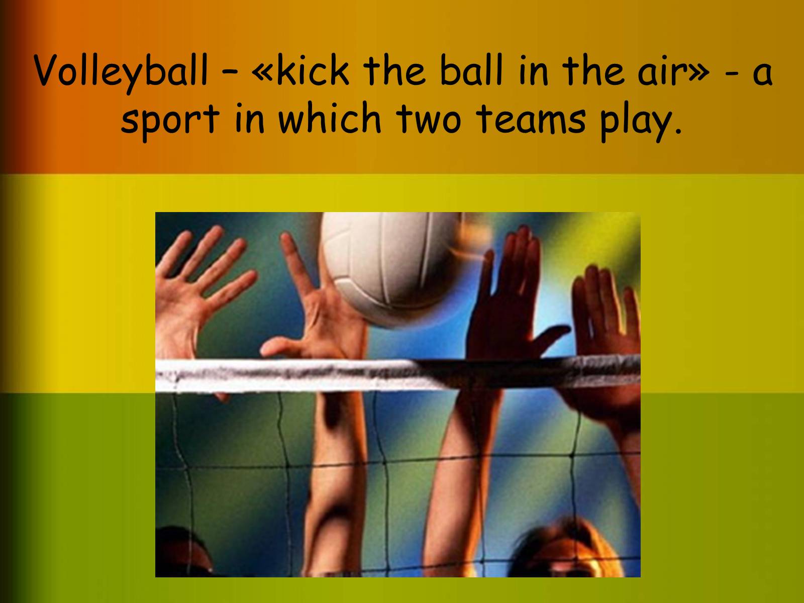 Презентація на тему «Volleyball» - Слайд #2