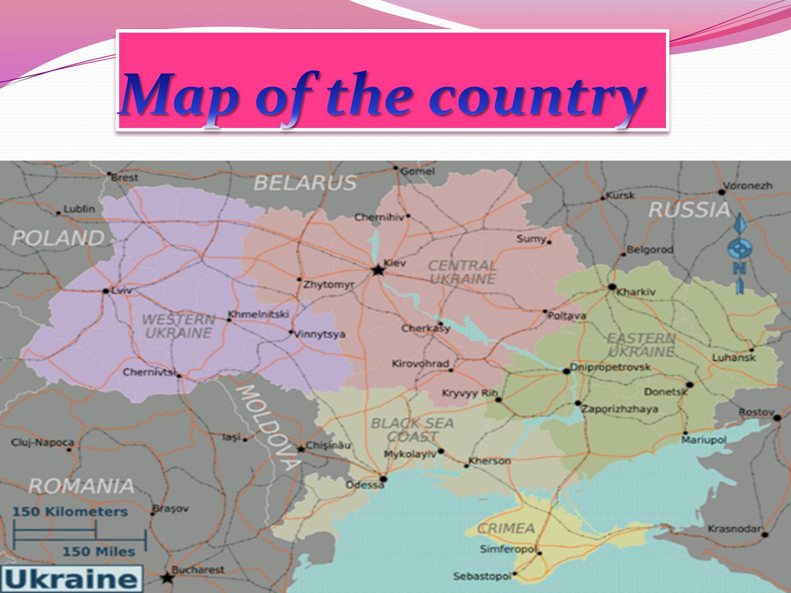 Презентація на тему «Gap Year in Ukraine» - Слайд #6