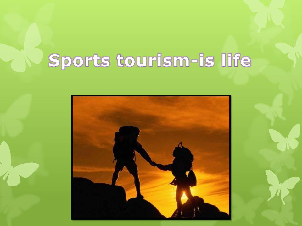 Презентація на тему «Sports tourism is my life» - Слайд #1