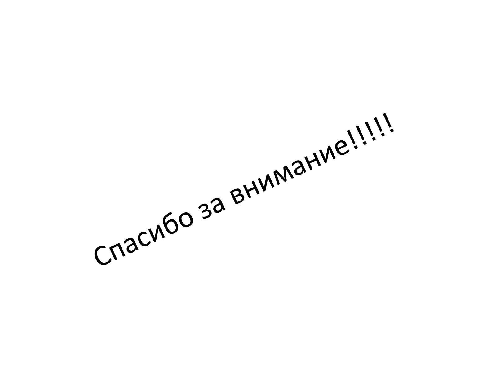 Презентація на тему «Отряд Китообразные» - Слайд #16