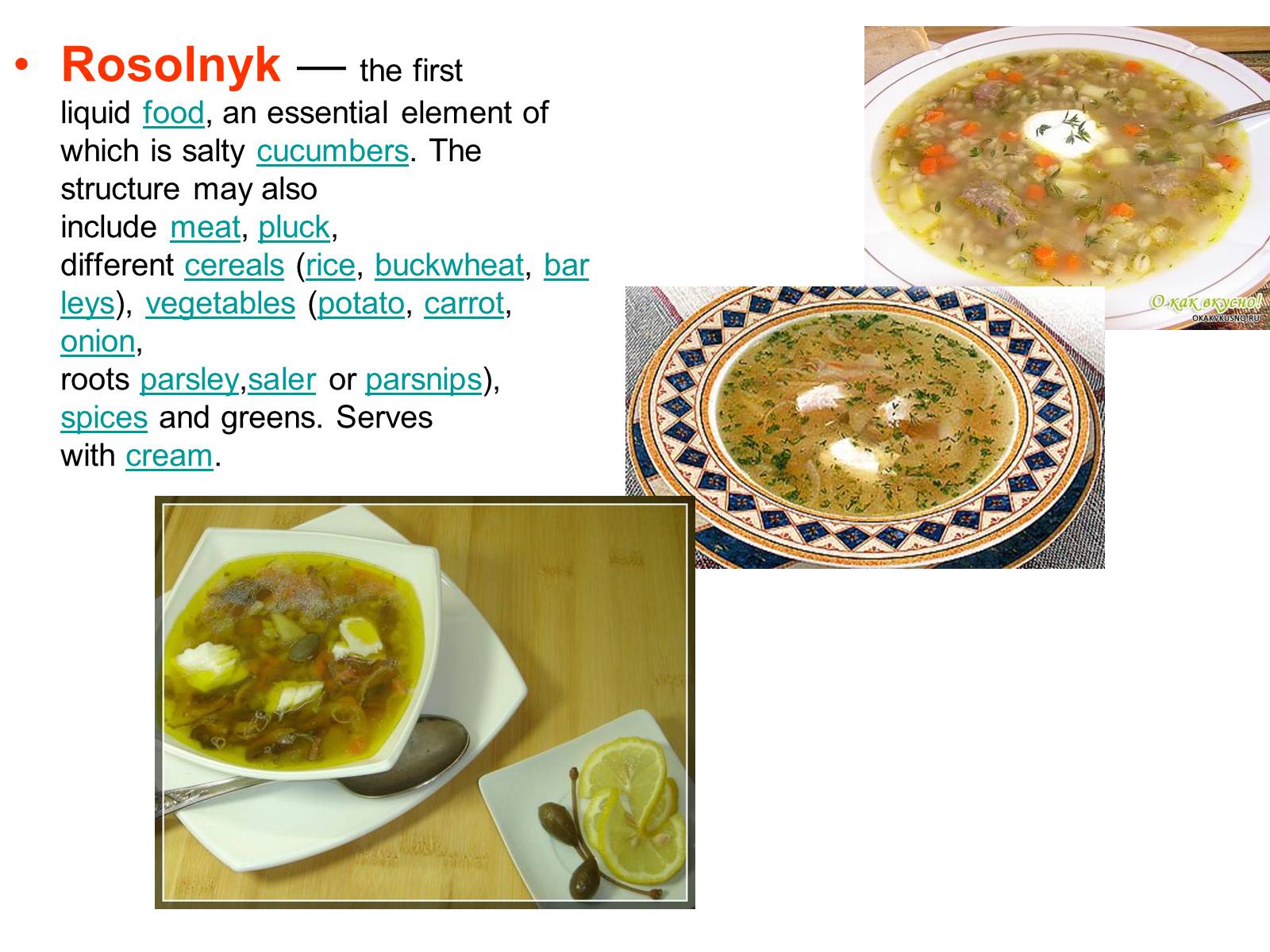 Презентація на тему «Soup» - Слайд #3
