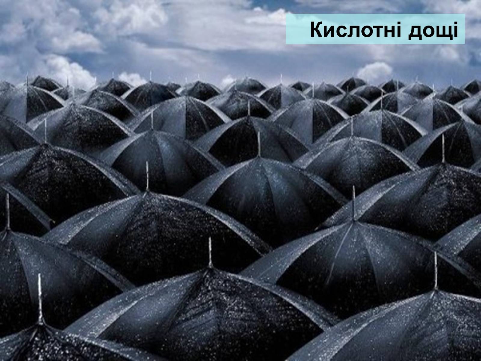 Презентація на тему «Деградація природи» (варіант 2) - Слайд #11