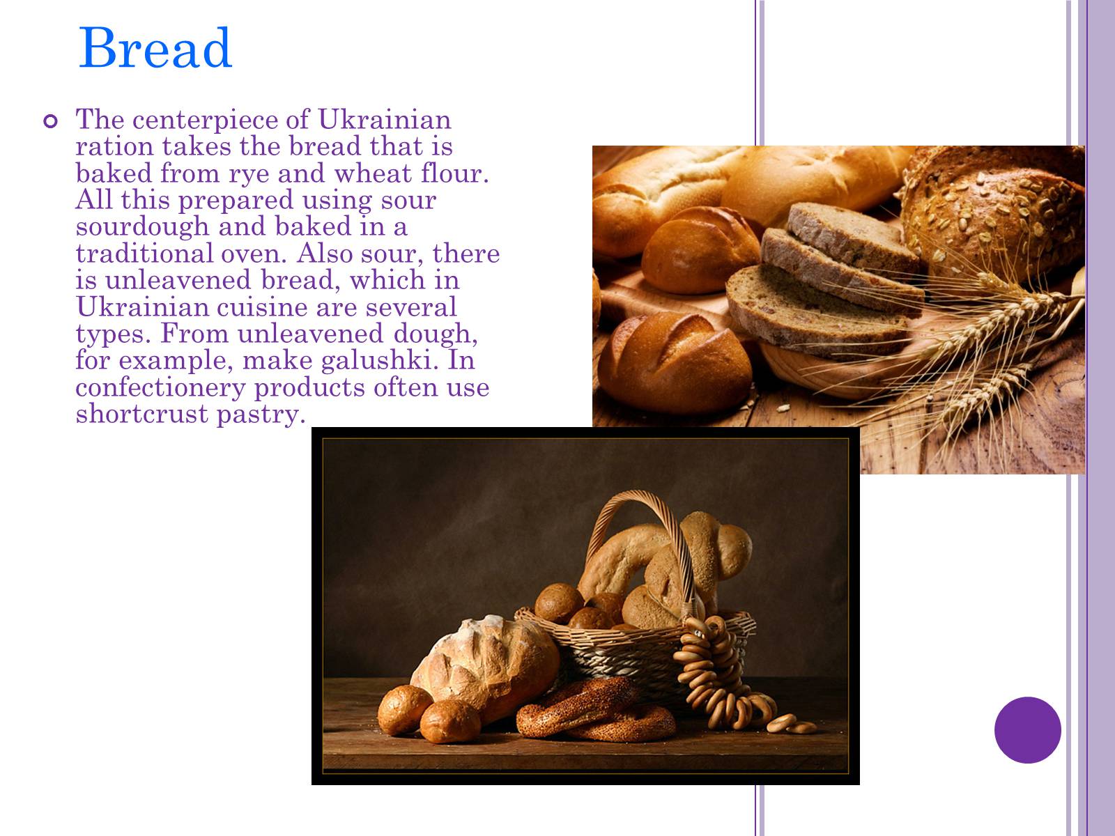 Презентація на тему «Ukrainian cuisine» (варіант 3) - Слайд #12