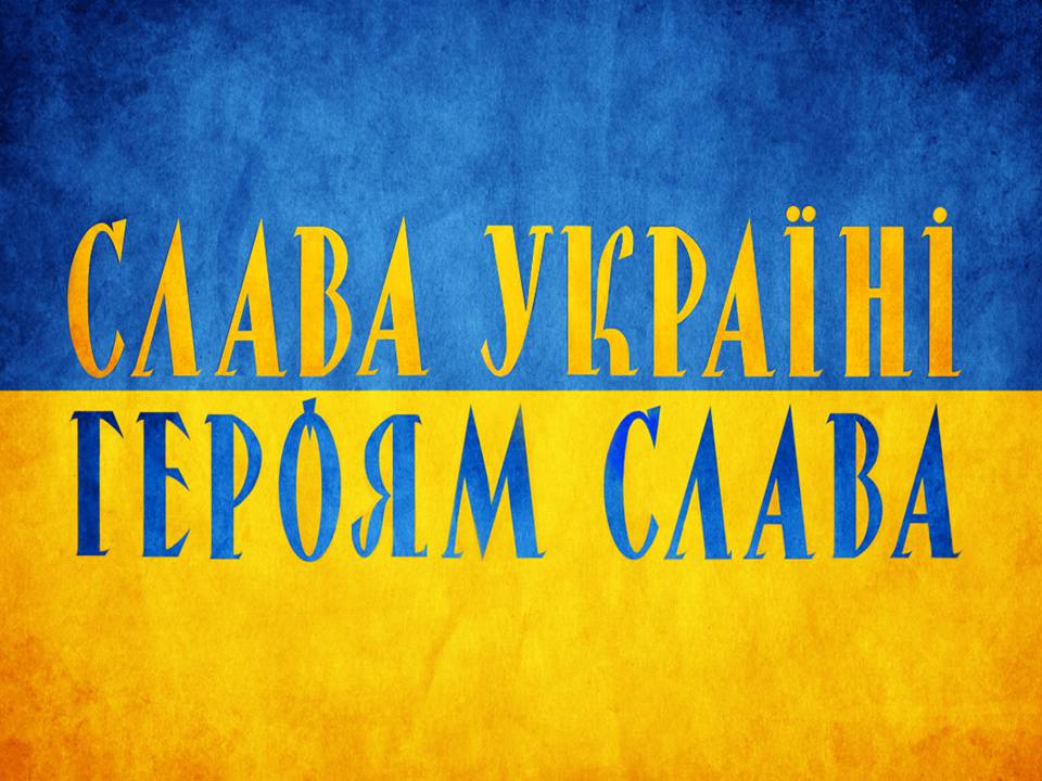 Презентація на тему «Why I love Ukraine?» - Слайд #22