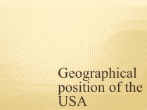 Презентація на тему «Geographical position of the USA» (варіант 1)