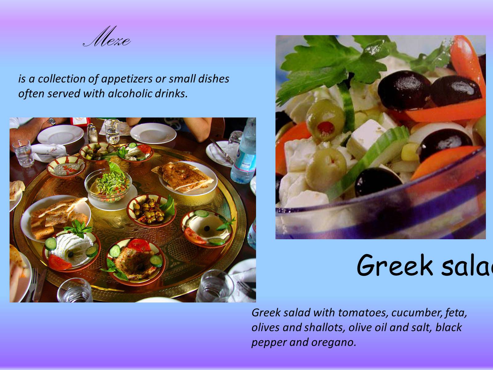 Презентація на тему «Greek cuisine» - Слайд #5