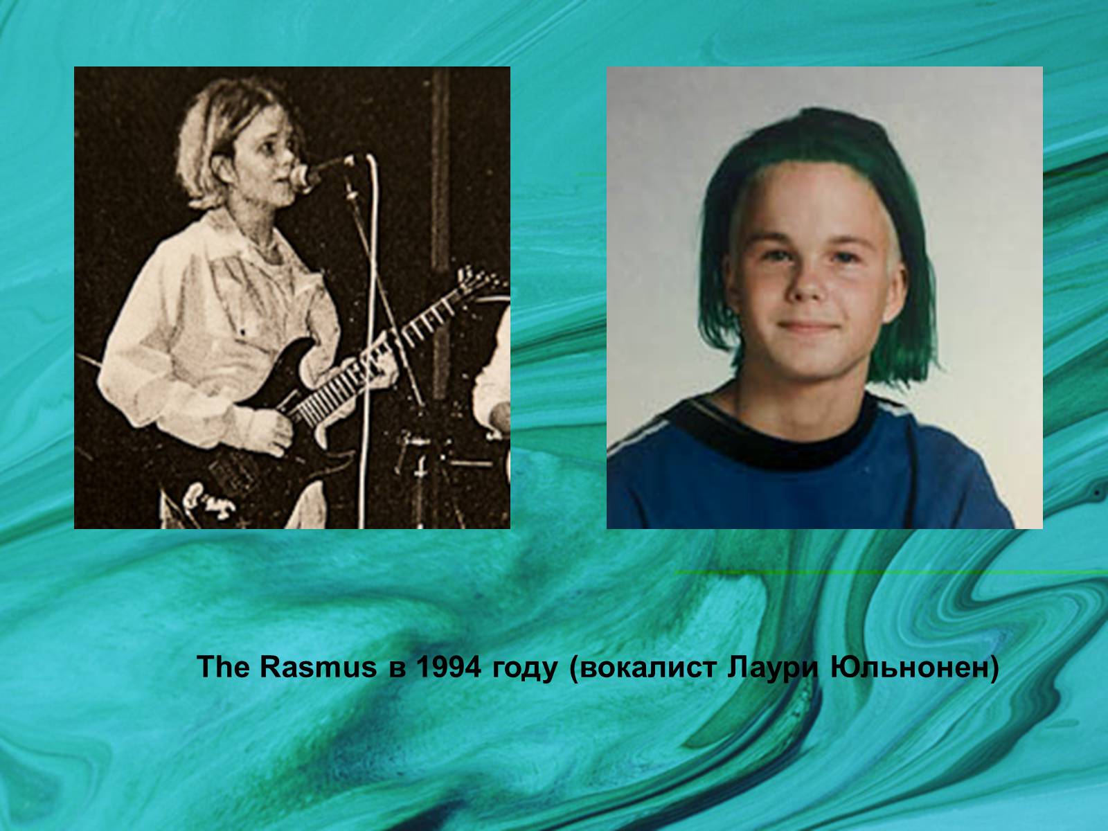 Презентація на тему «The Rasmus» - Слайд #3