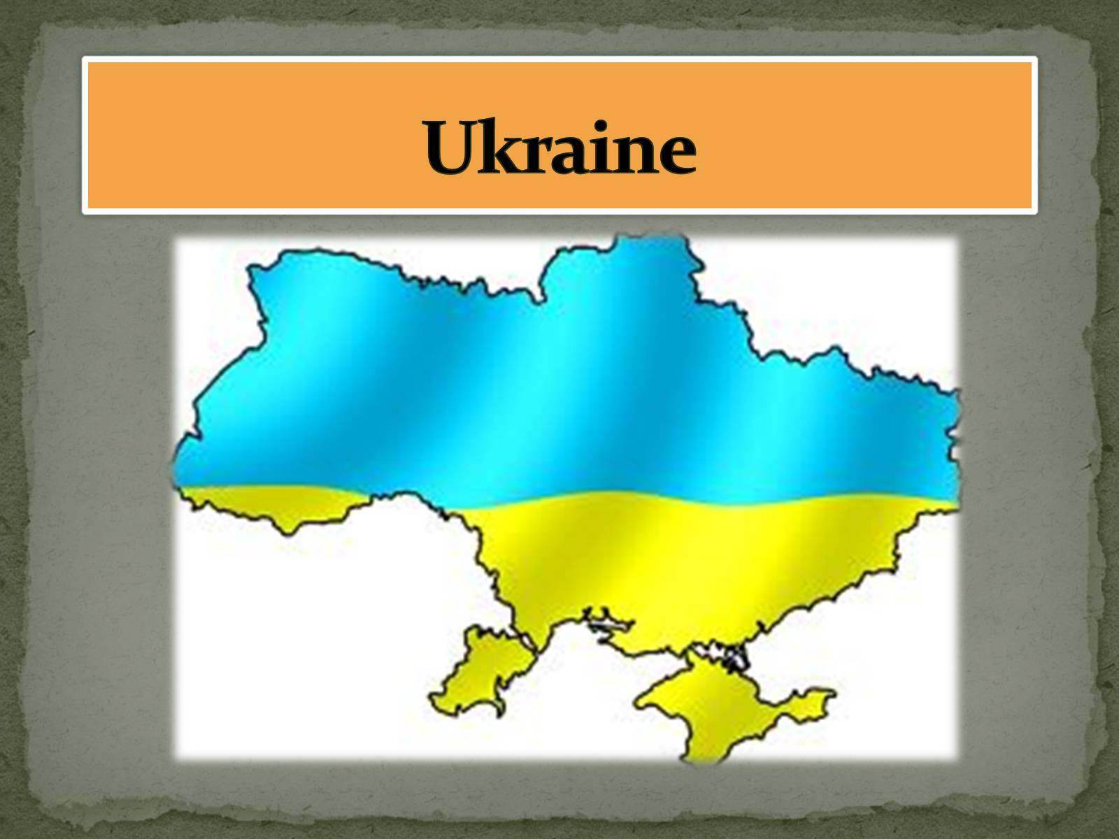 Презентація на тему «Ukraine» (варіант 2) - Слайд #1