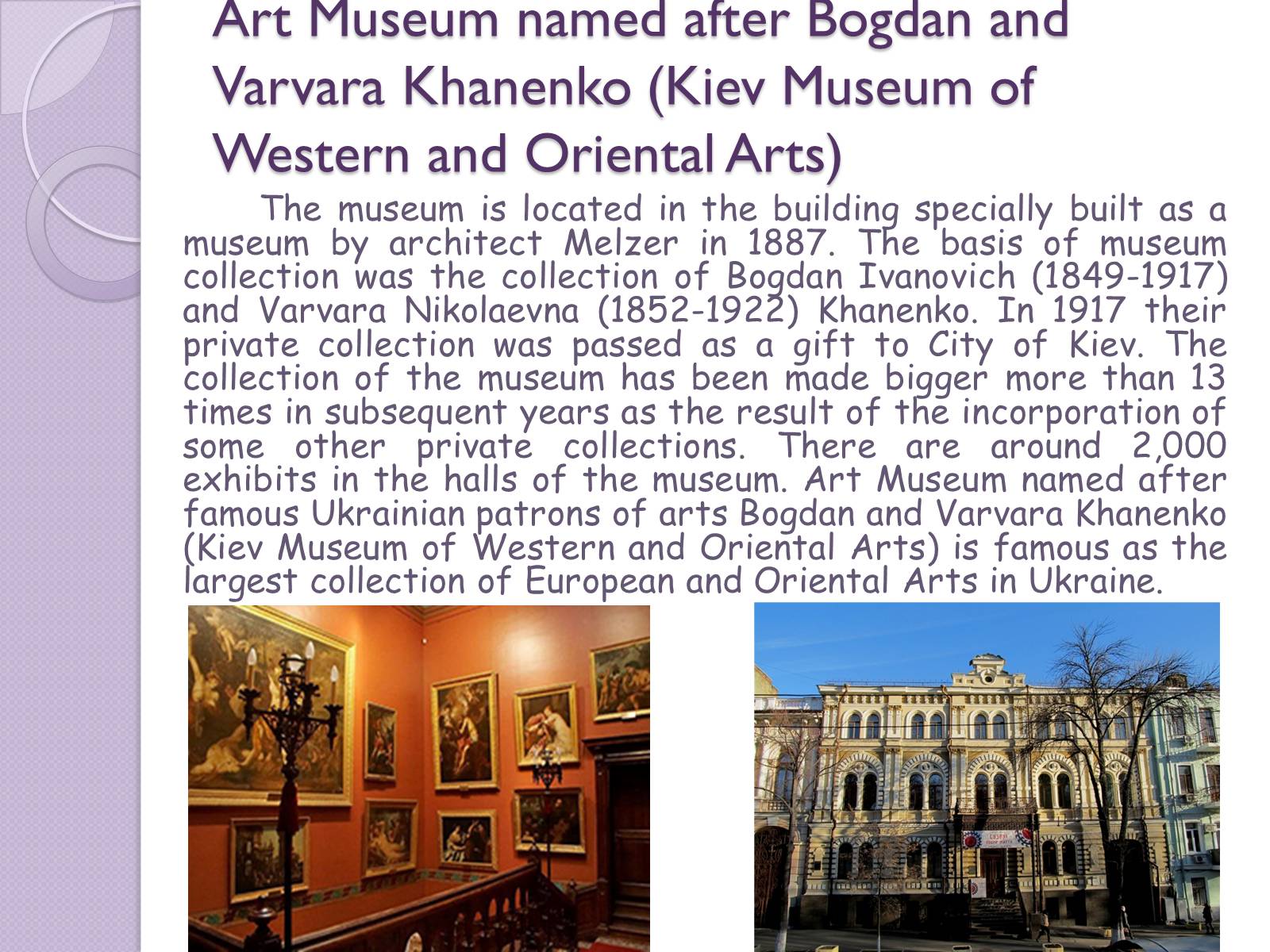 Презентація на тему «Art galleries of Ukraine» - Слайд #3