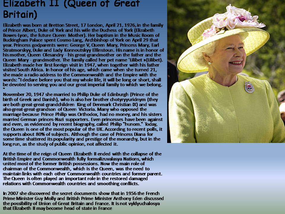 Презентація на тему «Great Britain» (варіант 7) - Слайд #13
