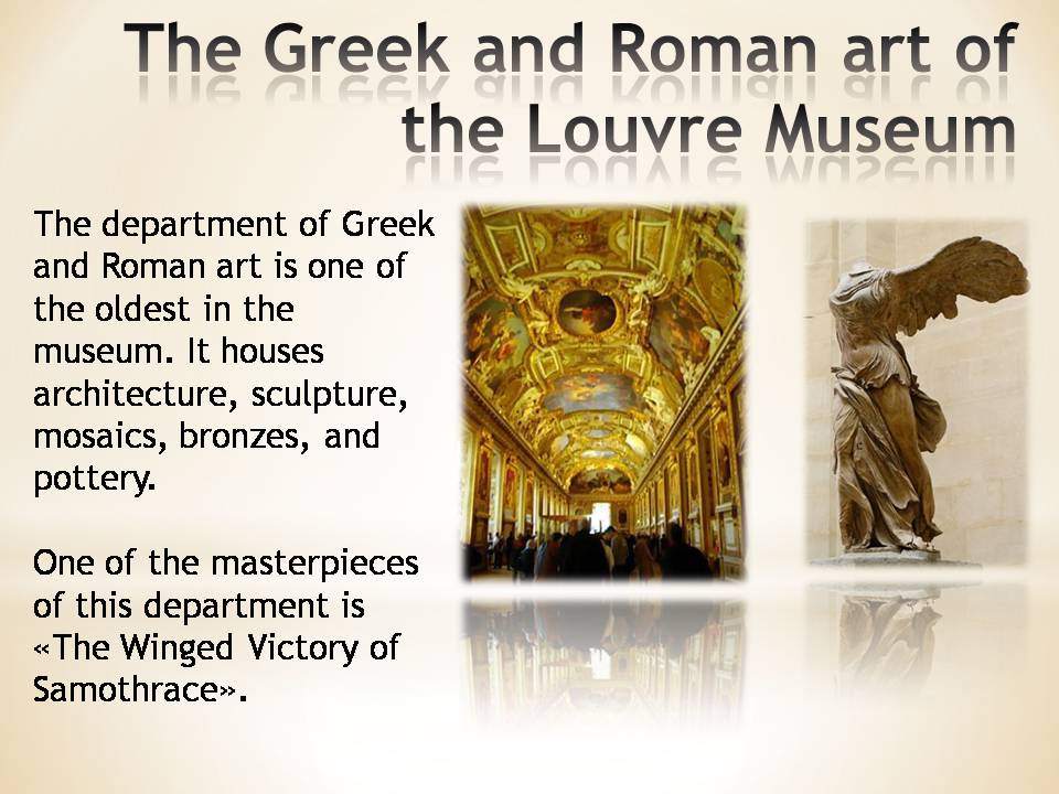 Презентація на тему «Тhe Louvre Museum» - Слайд #7