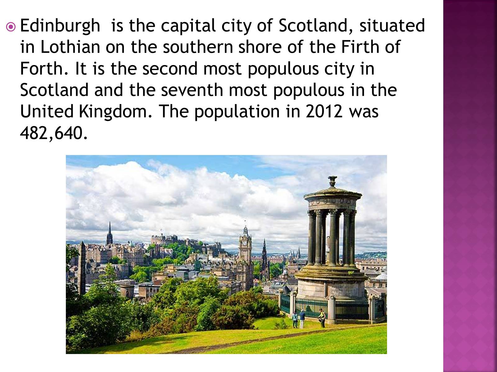 Презентація на тему «Edinburgh» (варіант 2) - Слайд #2