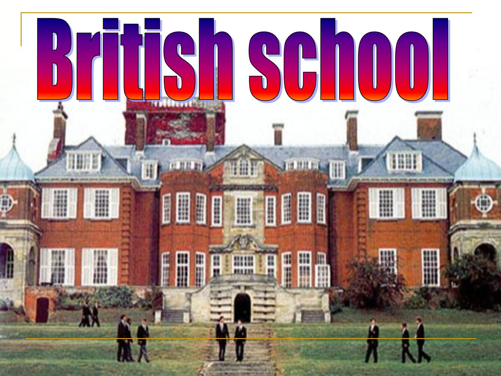 Презентація на тему «British school» - Слайд #1
