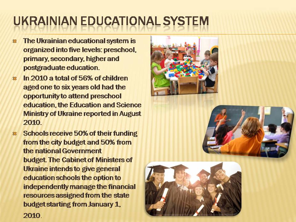 Презентація на тему «Types of school in Ukraine» - Слайд #3
