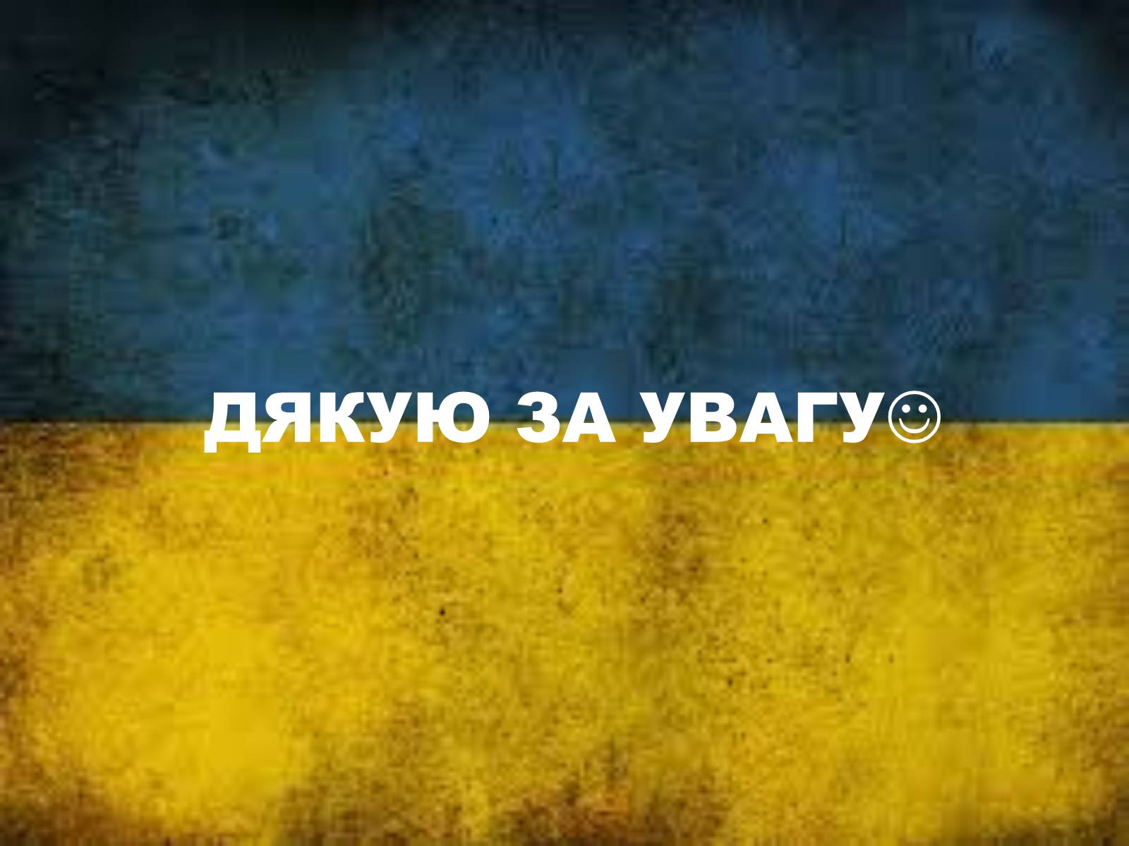 Презентація на тему «Перша допомога при утопленні» (варіант 2) - Слайд #11