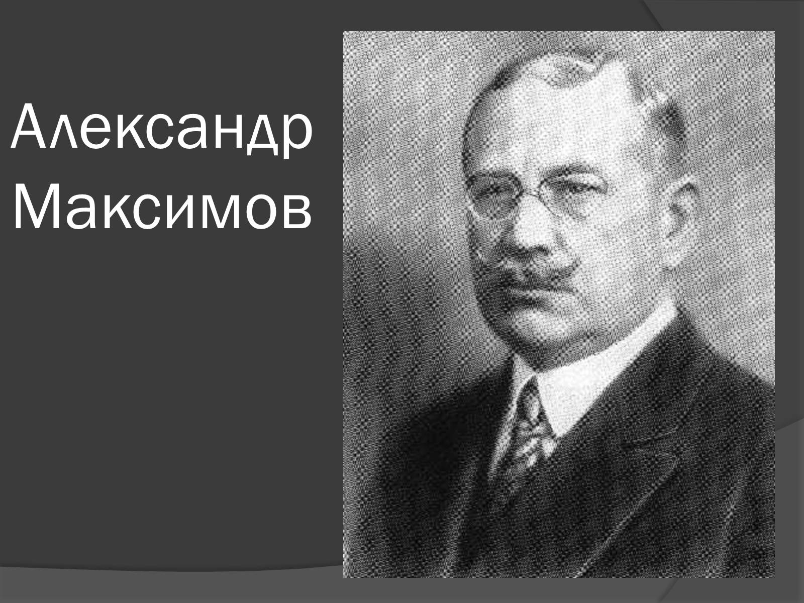 Презентація на тему «Стволовые клетки» - Слайд #11