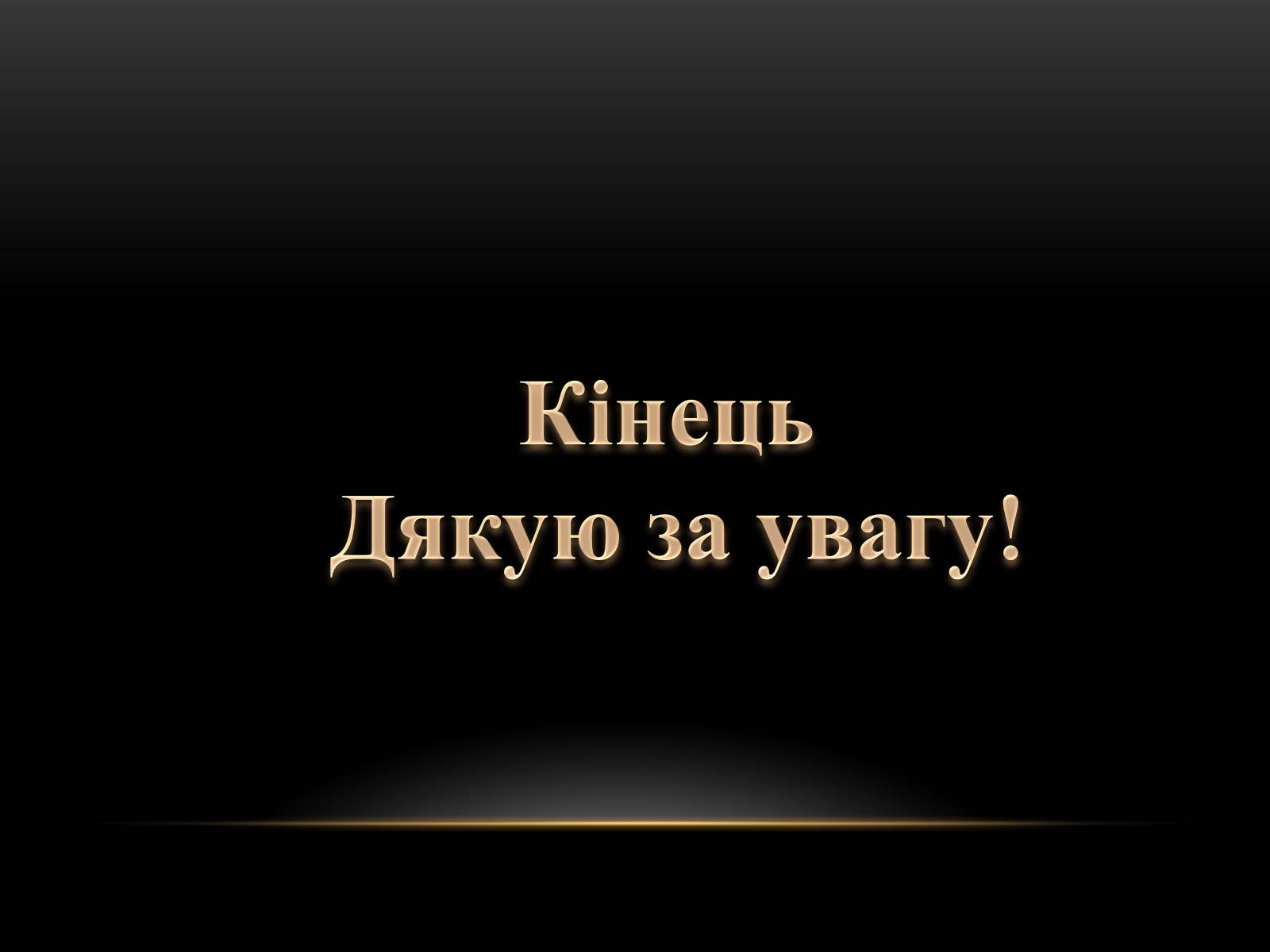 Презентація на тему «Кровообіг і лімфообіг людини» - Слайд #22