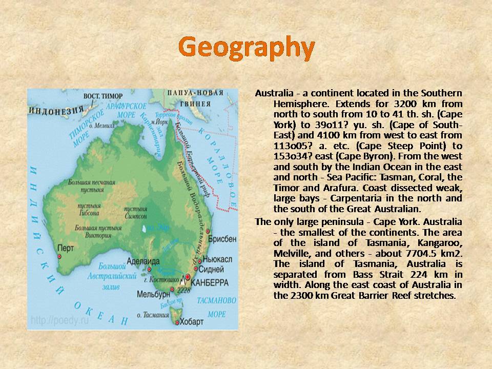 Презентація на тему «Australia» (варіант 11) - Слайд #4