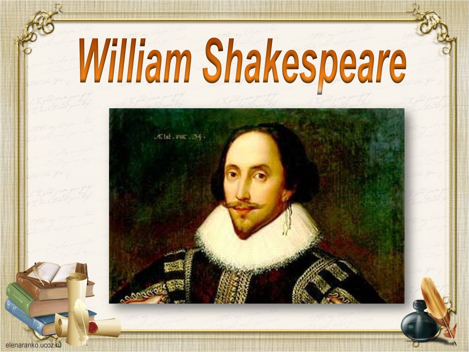 Презентація на тему «William Shakespeare» (варіант 4) - Слайд #1
