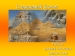 Презентація на тему «Стародавній Єгипет» (варіант 3)