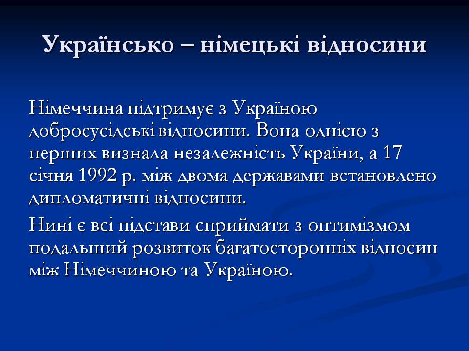 Презентація на тему «Німеччина у 1945 – 2011р.» - Слайд #20