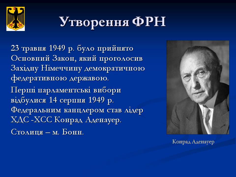 Презентація на тему «Німеччина у 1945 – 2011р.» - Слайд #9