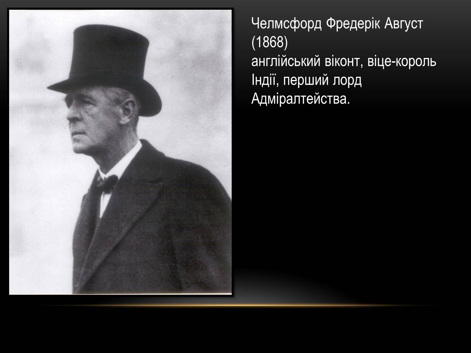 Презентація на тему «Індія у 1918-1939 роки» - Слайд #10