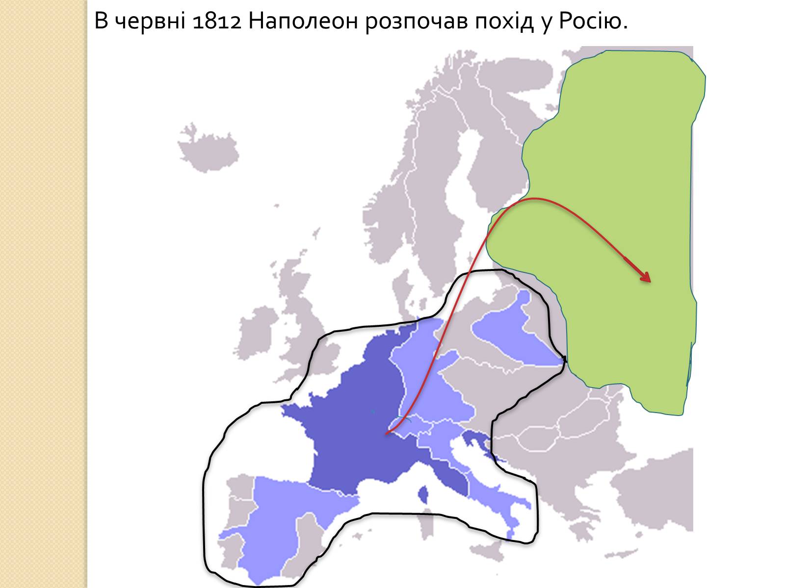 Презентація на тему «Війни Наполеона Бонапарта» - Слайд #3