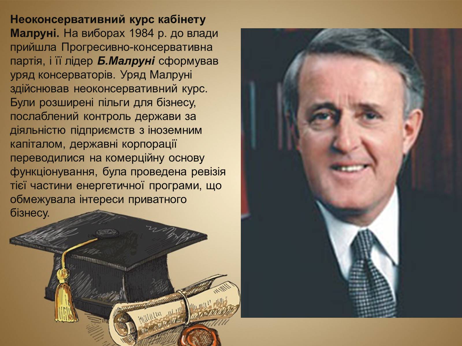 Презентація на тему «Канада у другій половині ХХ – на початку ХХІ ст» - Слайд #10