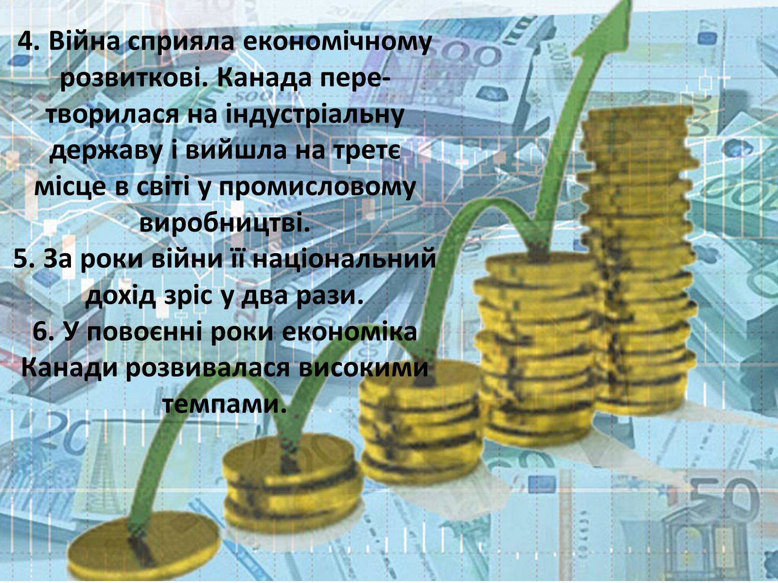 Презентація на тему «Канада у другій половині ХХ – на початку ХХІ ст» - Слайд #6