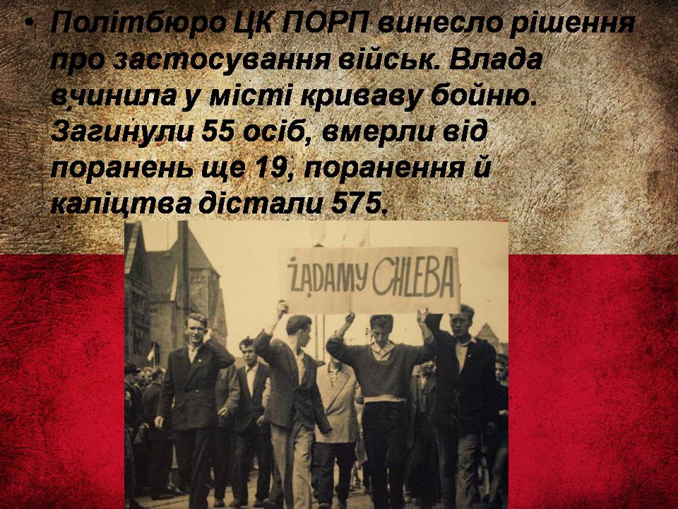 Презентація на тему «Республіка Польща після Другої світової війни до наших днів» - Слайд #11