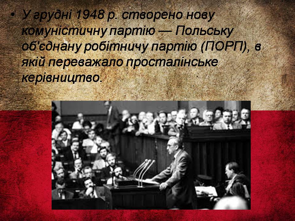 Презентація на тему «Республіка Польща після Другої світової війни до наших днів» - Слайд #7