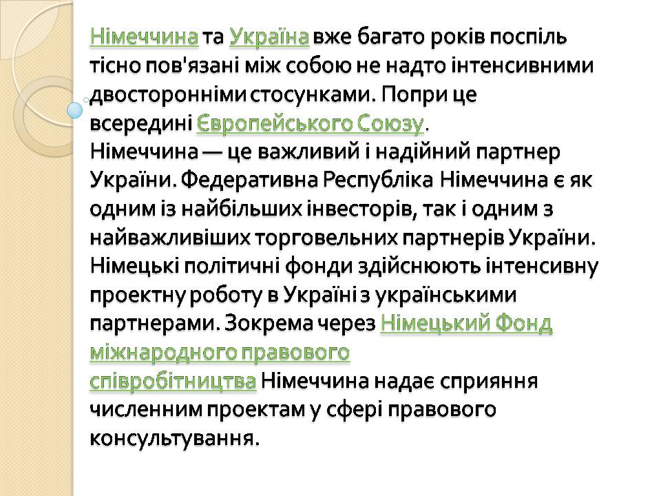 Презентація на тему «Українсько-Німецькі відносини» - Слайд #2