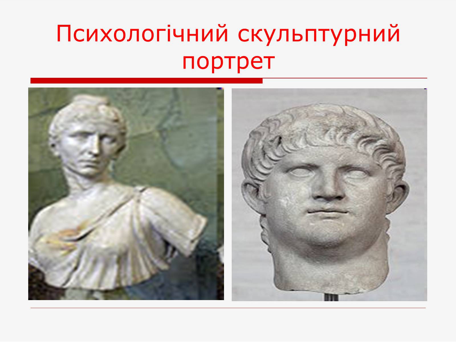 Презентація на тему «Культура Стародавнього Риму» - Слайд #15
