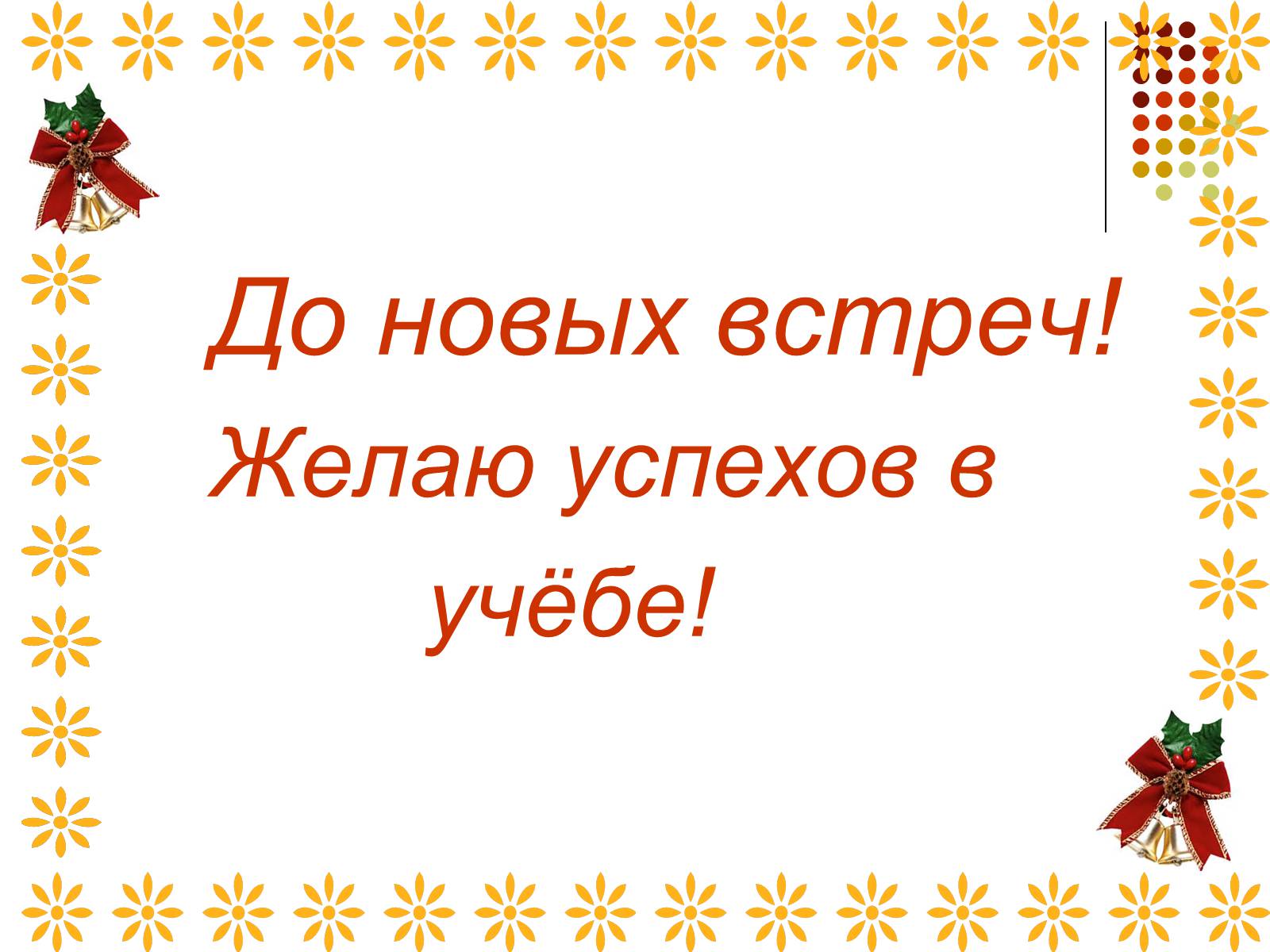 Презентація на тему «Китайская стена» - Слайд #11