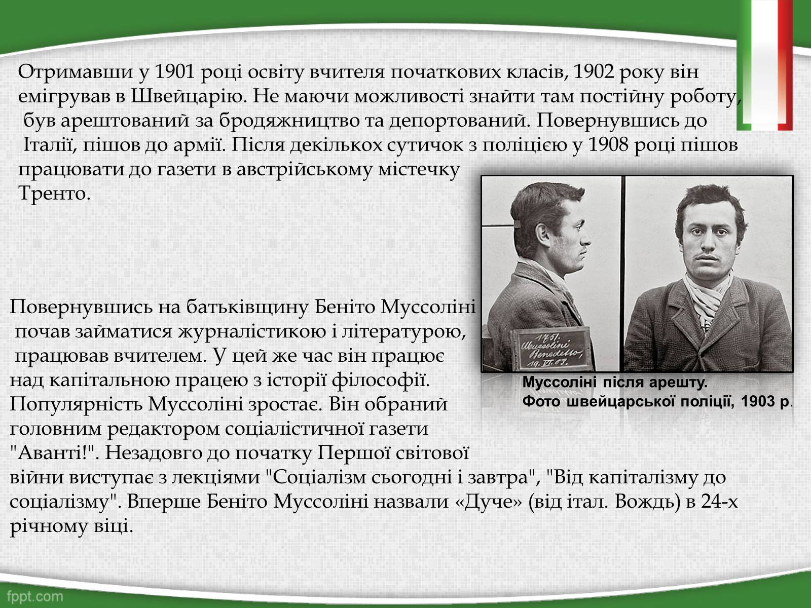 Презентація на тему «Беніто Муссоліні — Дуче Великої Італії» - Слайд #4