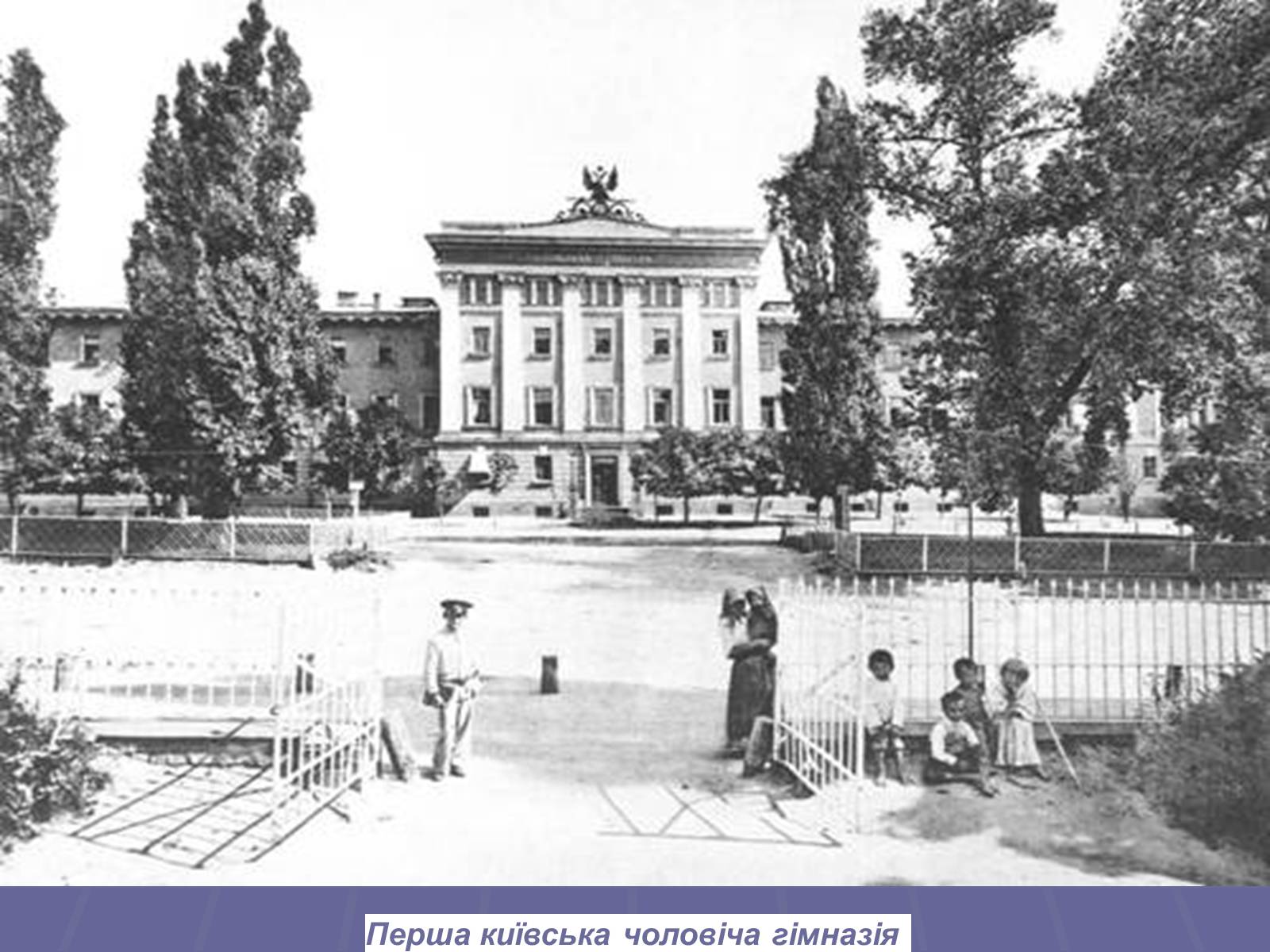 Презентація на тему «Архітектура в другій половині ХІХ ст» (варіант 2) - Слайд #10