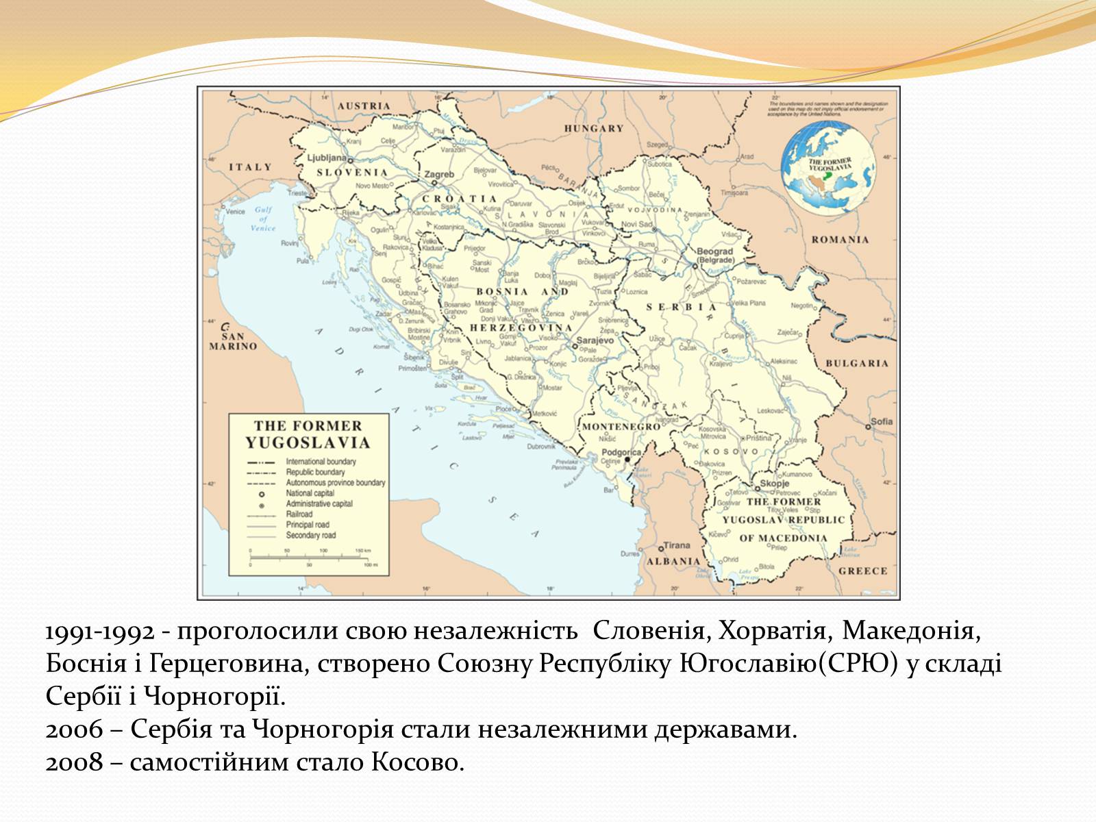 Презентація на тему «Розпад Югославії» (варіант 1) - Слайд #10