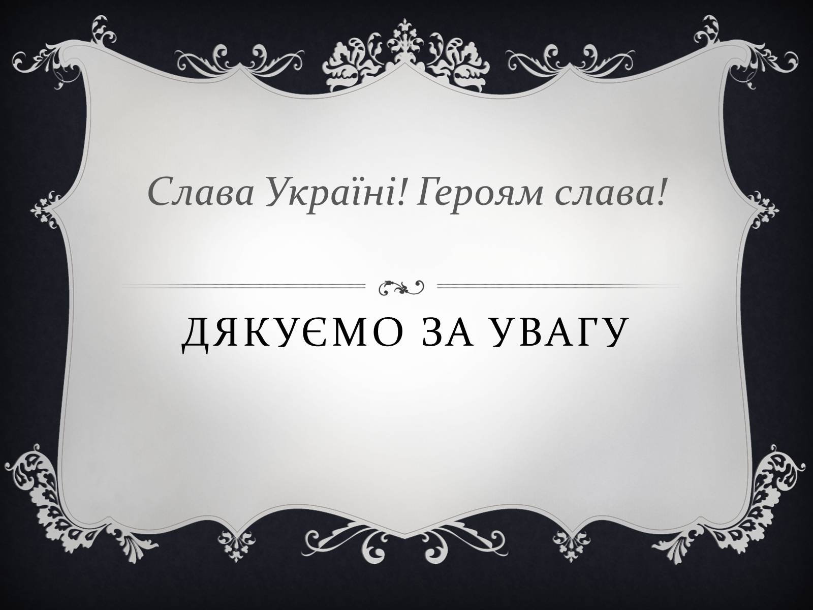 Презентація на тему «Президенти США» (варіант 2) - Слайд #39