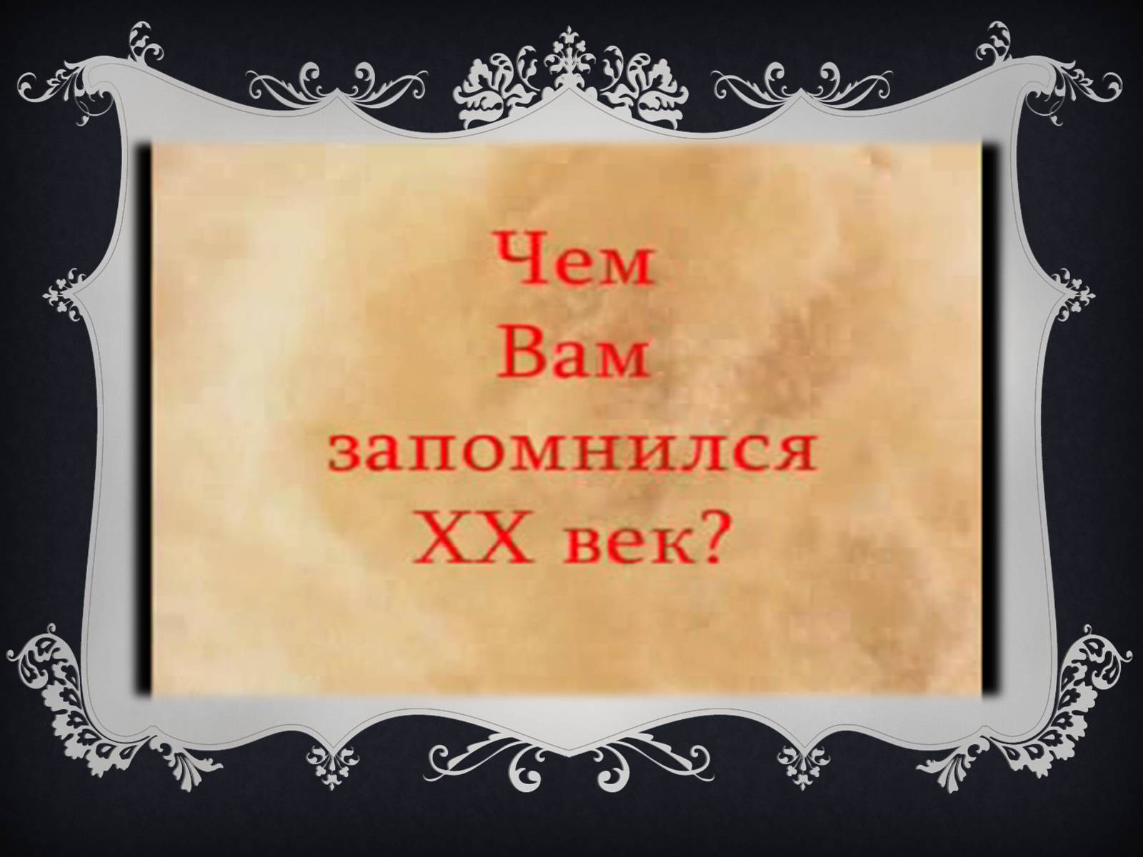 Презентація на тему «Афганська війна (1979—1989)» (варіант 1) - Слайд #1