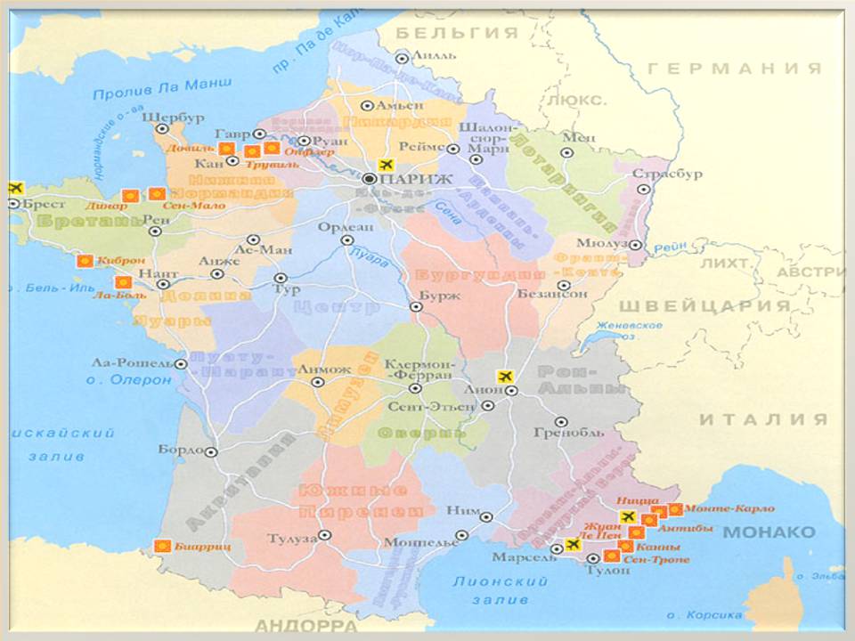 Презентація на тему «Франция в 1920-30-х годах» - Слайд #2