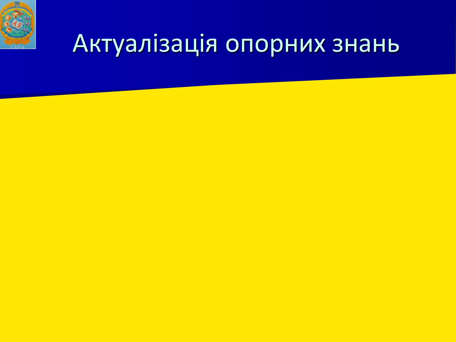 Презентація на тему «Російська імперія у ІІ половині XVIII ст.» - Слайд #5