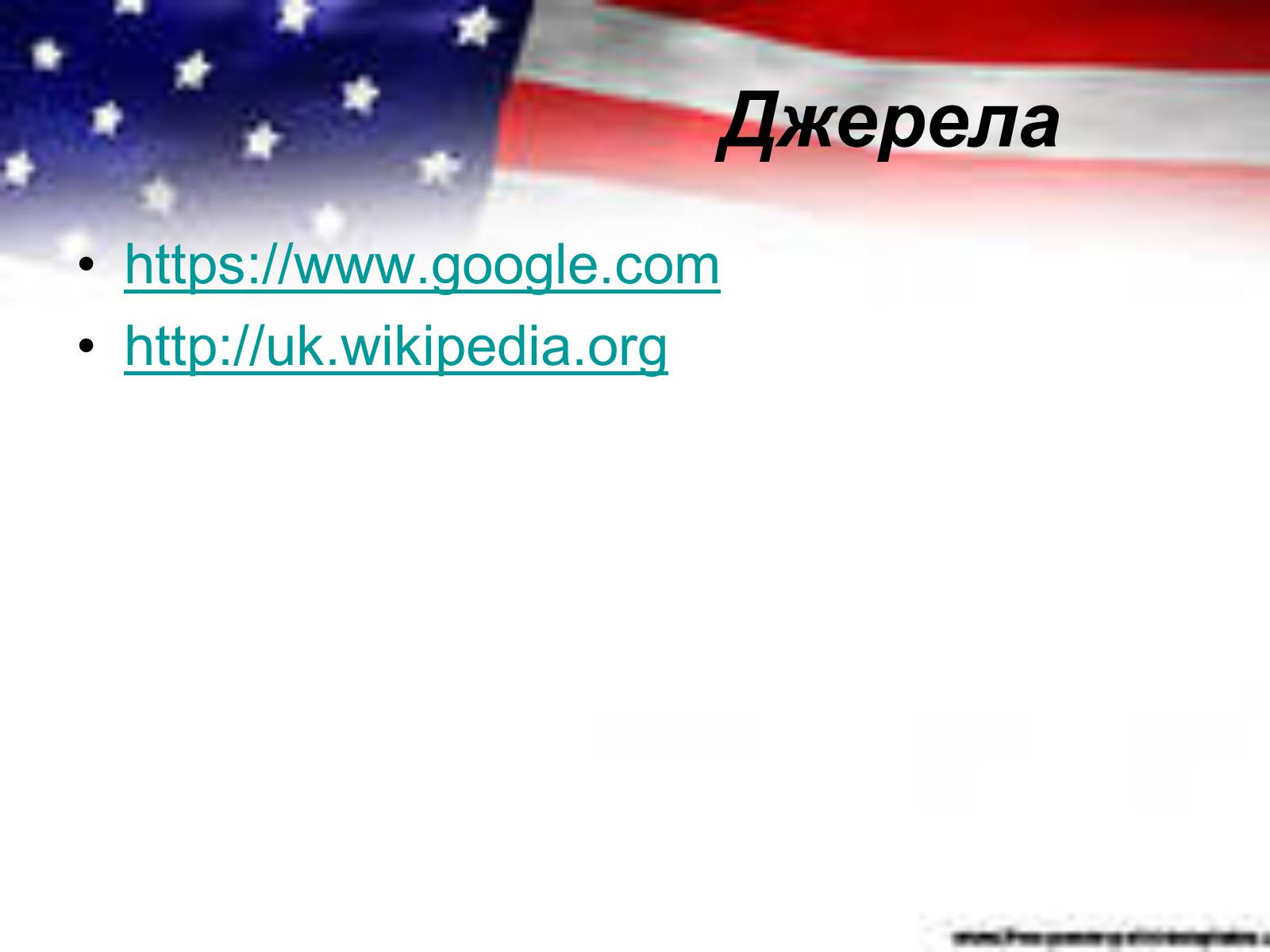 Презентація на тему «Президенти США ХХ століття» - Слайд #19