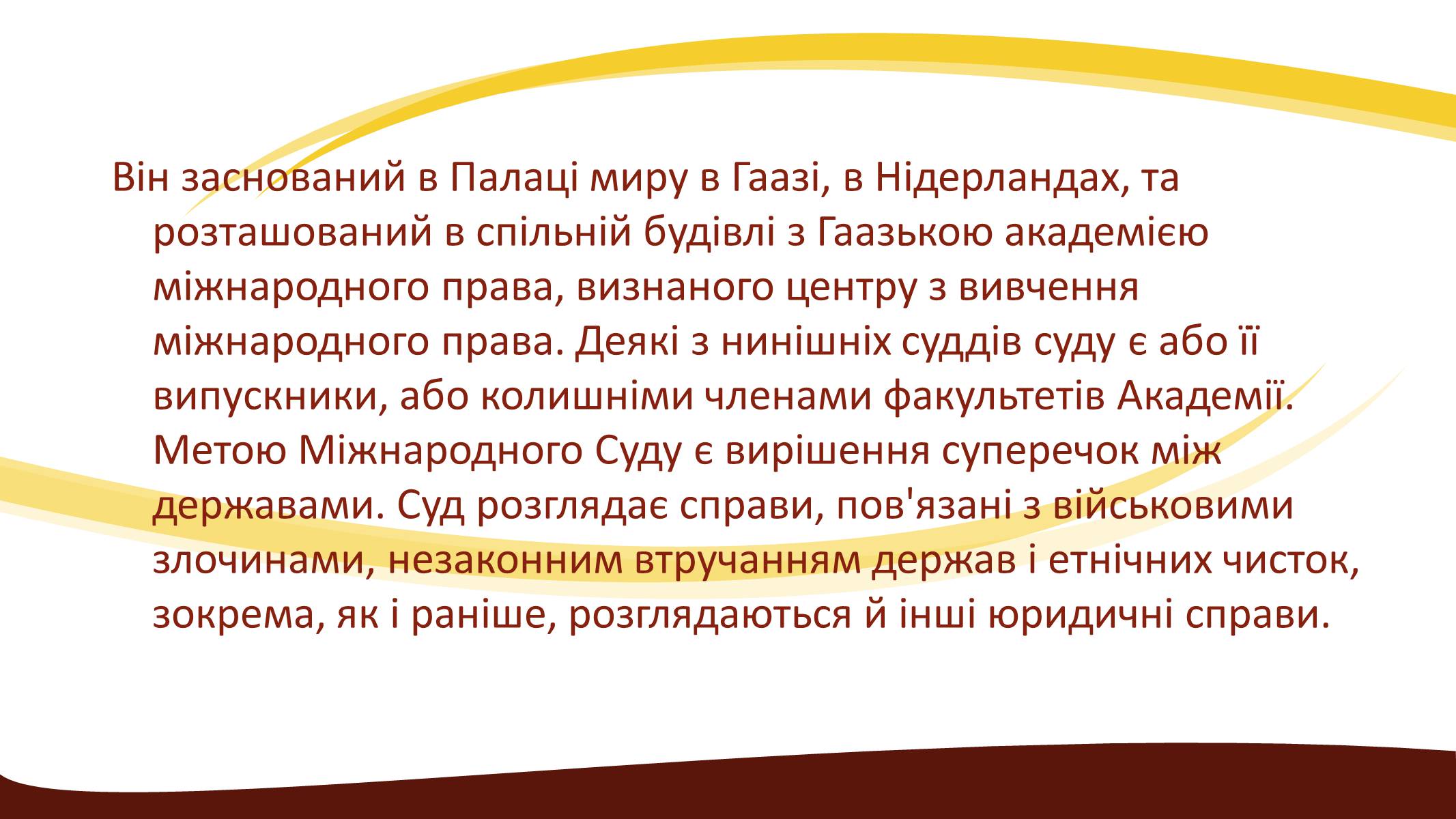 Презентація на тему «Створення ООН» - Слайд #20