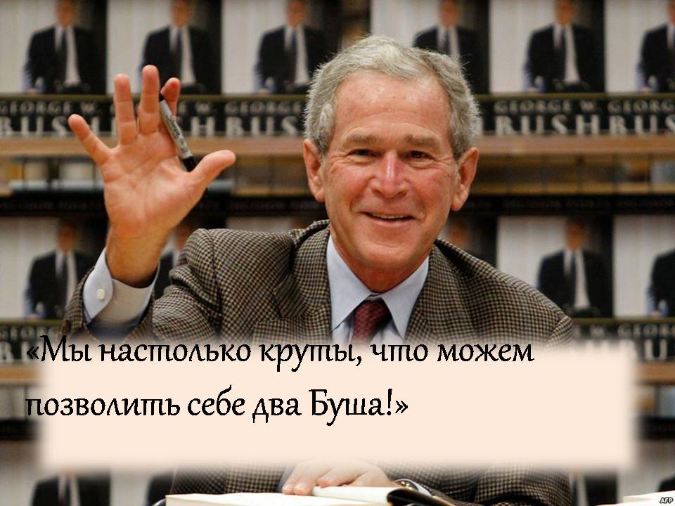 Презентація на тему «США в период с 1980 по 2014» - Слайд #22